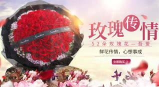 江苏南通如东市曹埠镇上漫社区鲜花速递